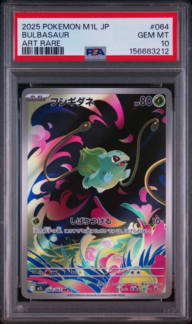 Bulbasaur