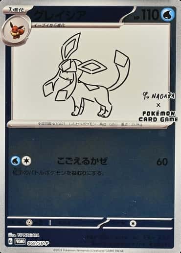 Pokemon Center