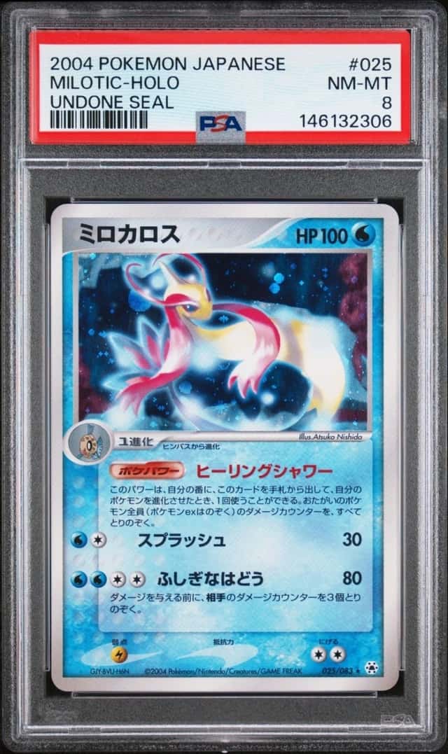 Milotic