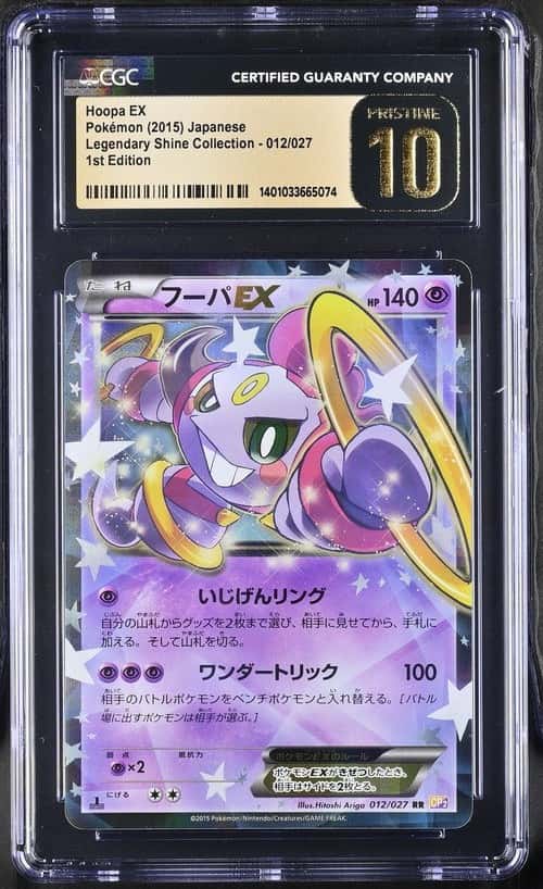 Hoopa EX