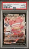 Blissey V