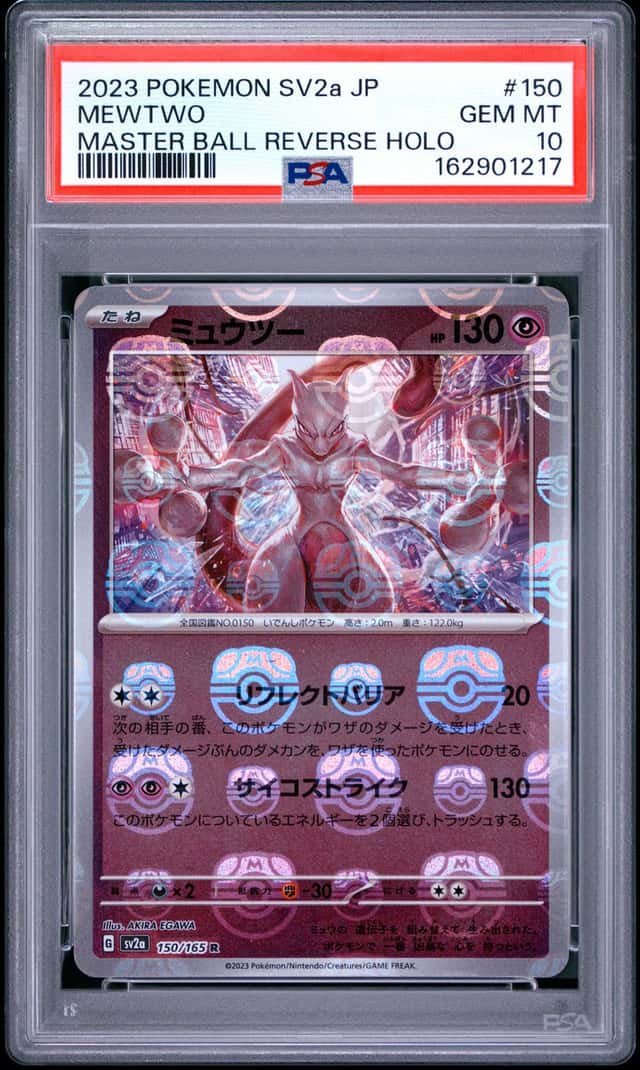 Mewtwo