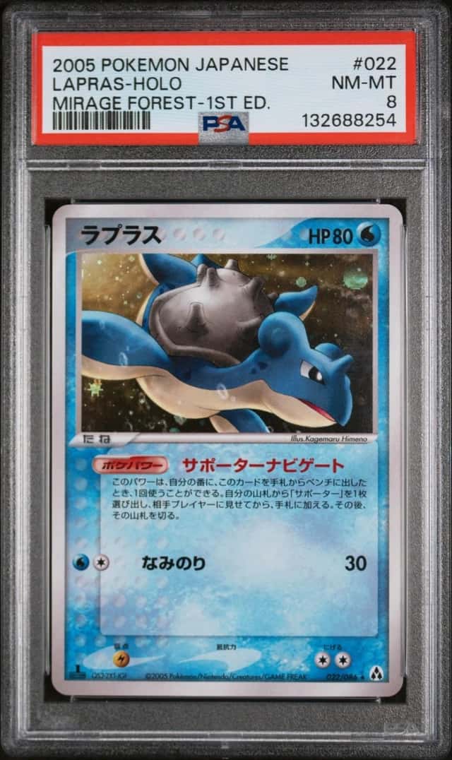 Lapras