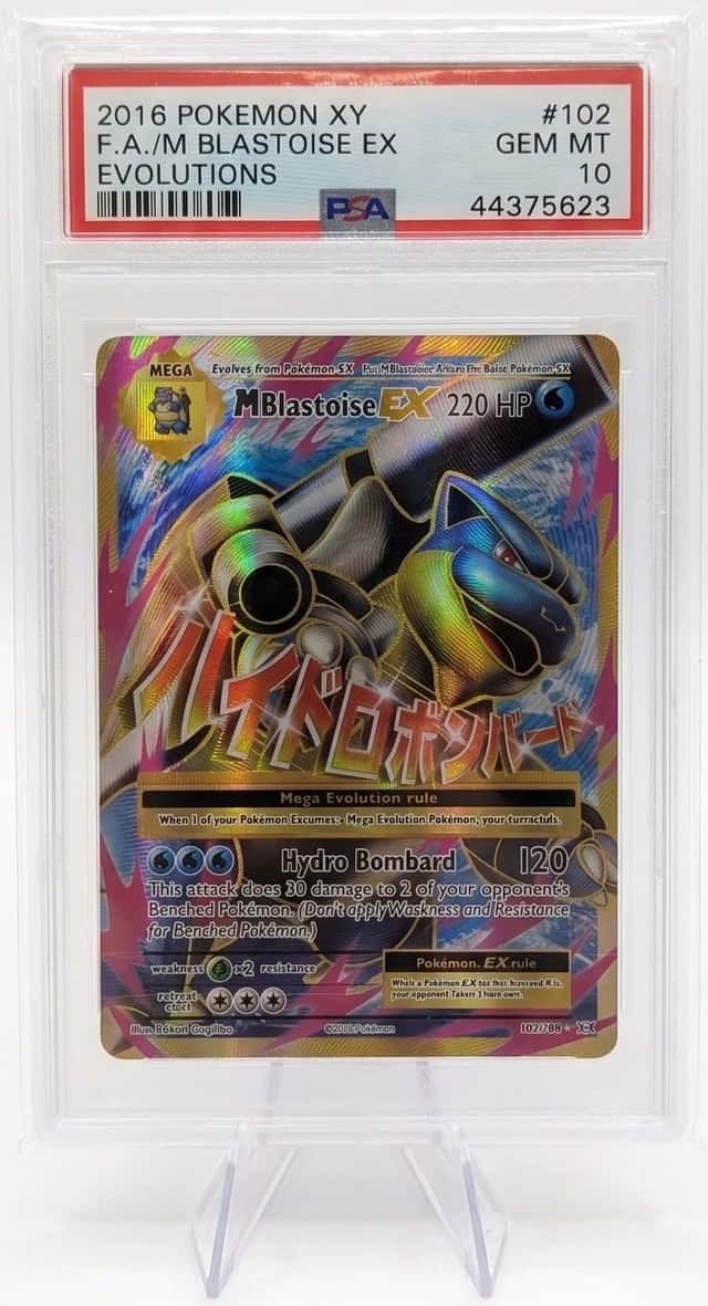 M Blastoise EX