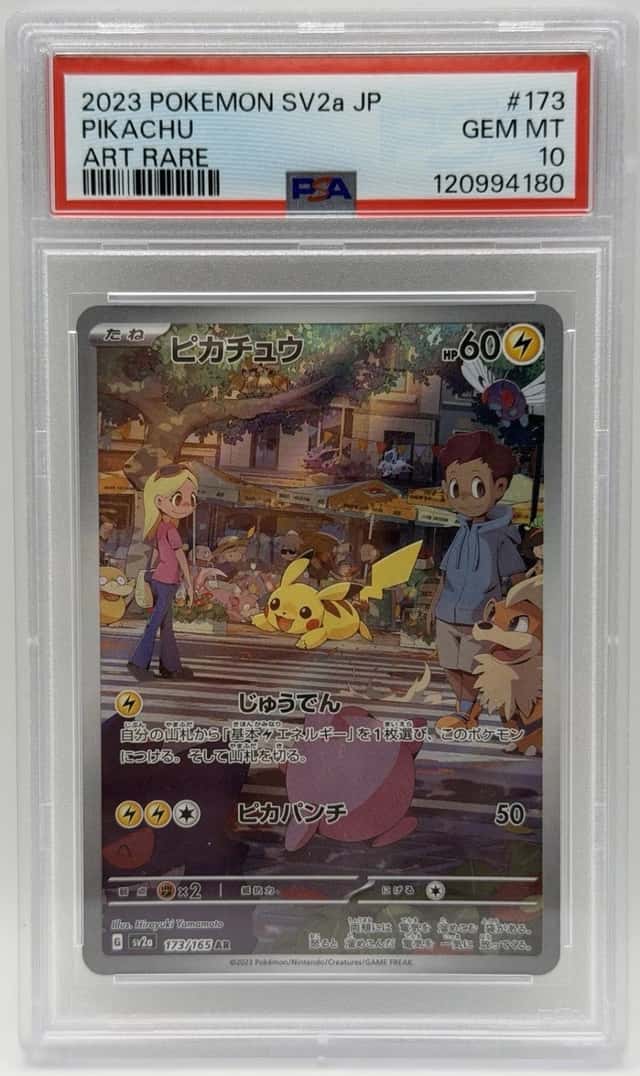 Pikachu