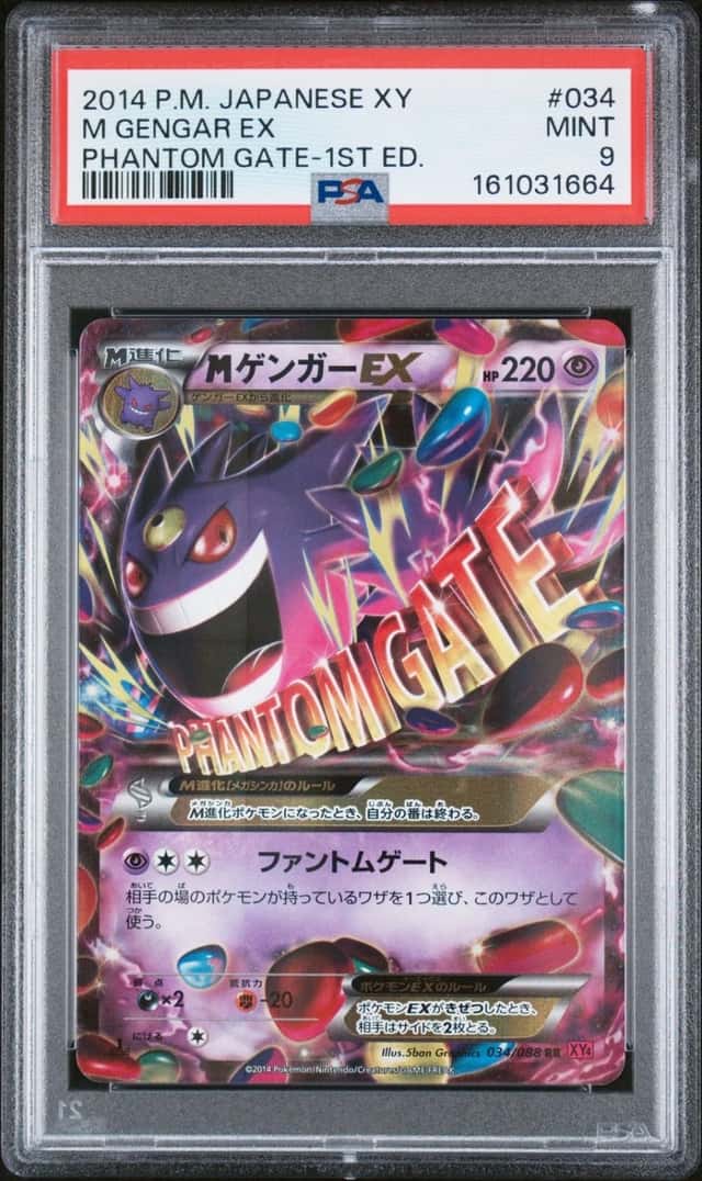 M Gengar EX