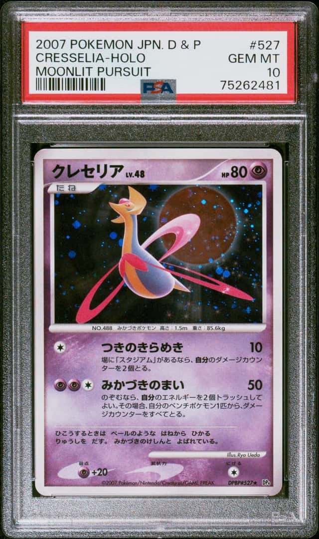 Cresselia