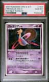 Cresselia