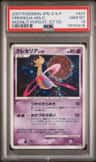 Cresselia