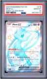 Mew Ex