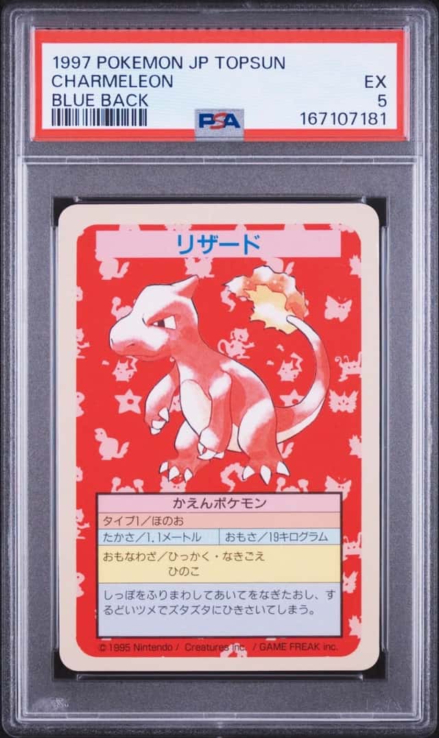 Charmeleon