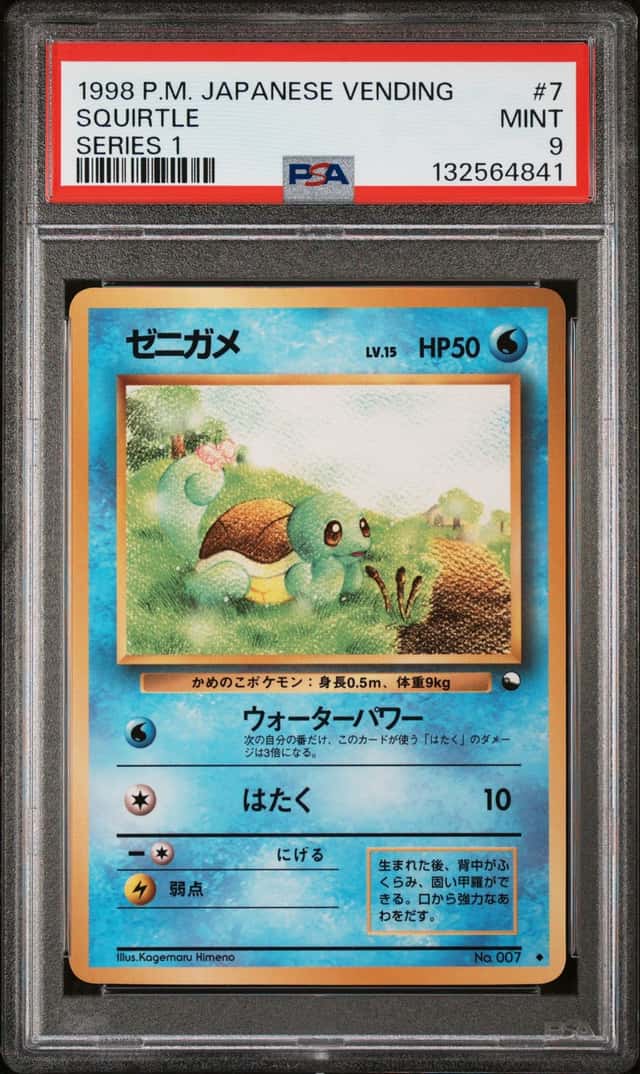Squirtle
