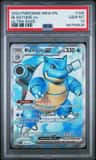 Blastoise Ex