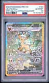 Leafeon Ex