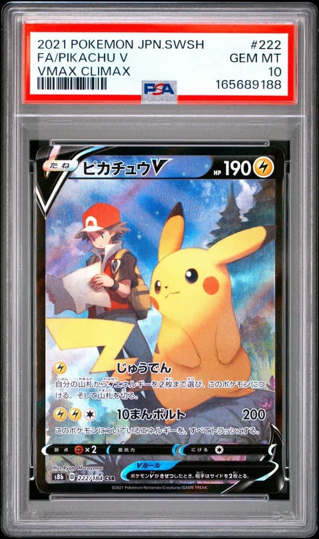 Pikachu V