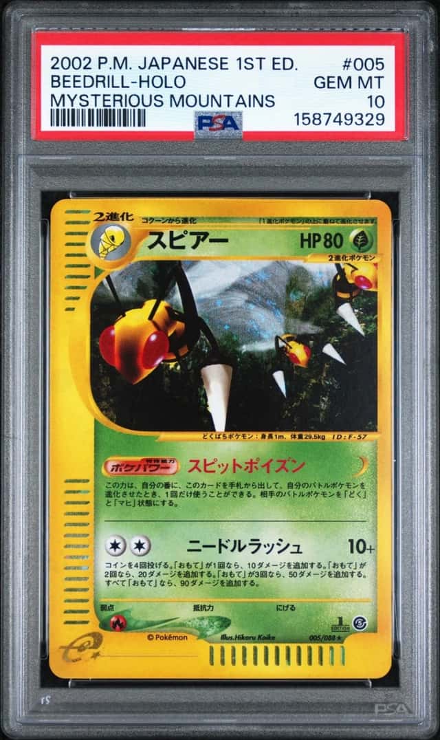 Beedrill