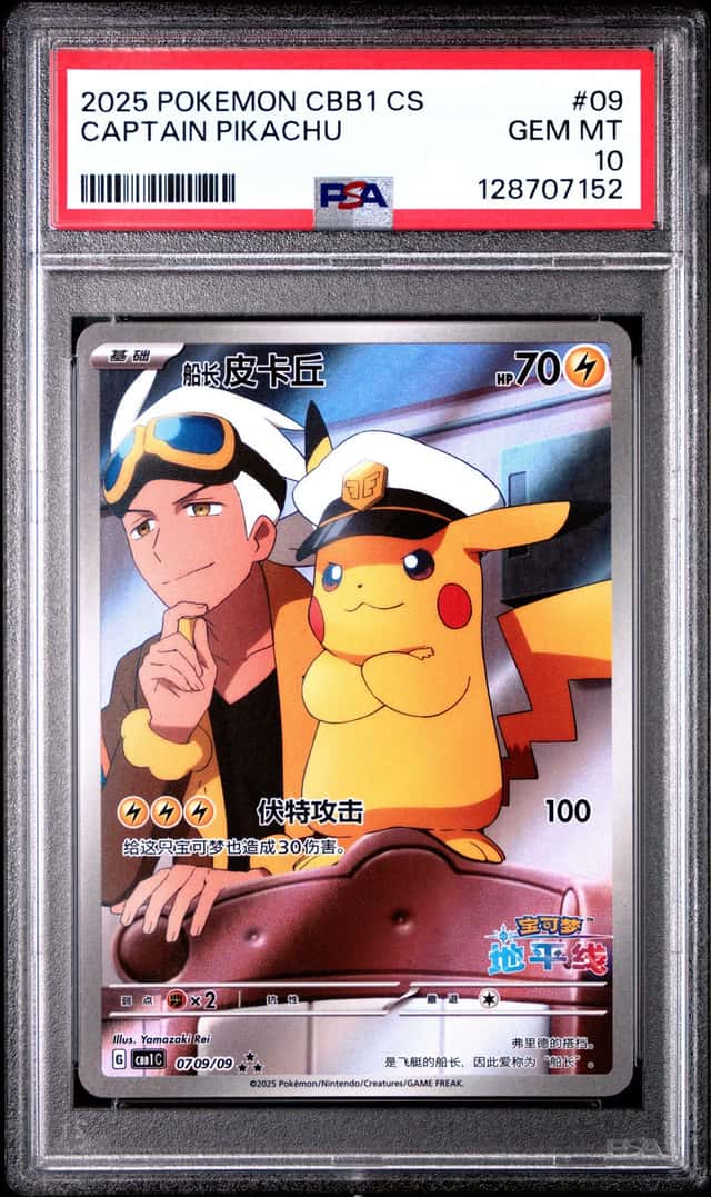 Captain Pikachu