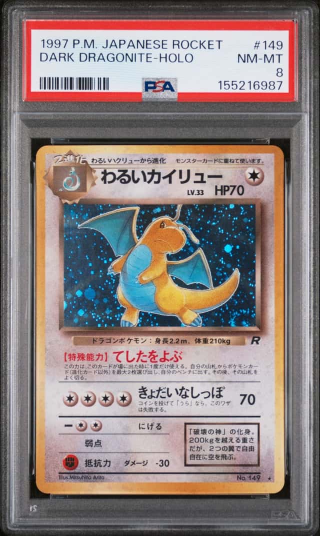 Dark Dragonite