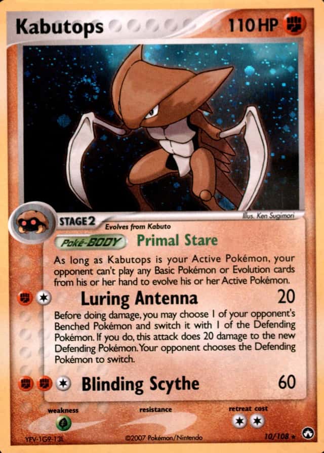 Holo