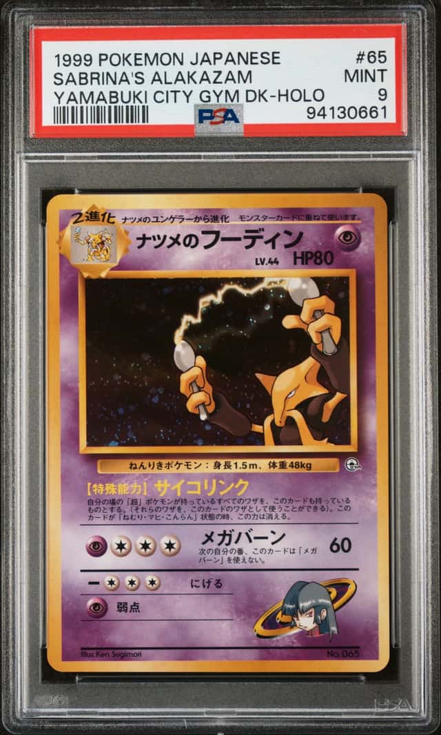 Sabrina's Alakazam