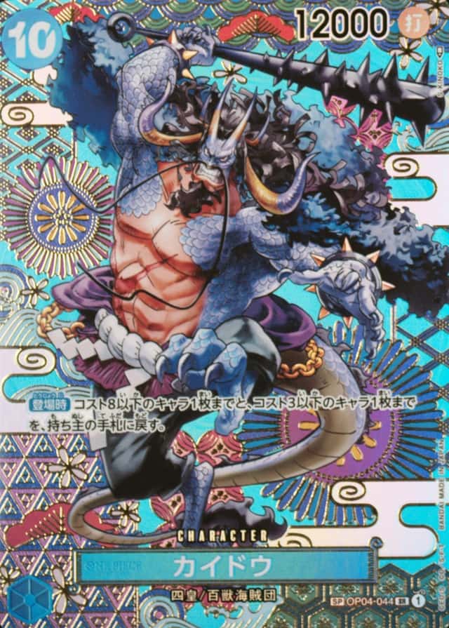 Op Alt Art