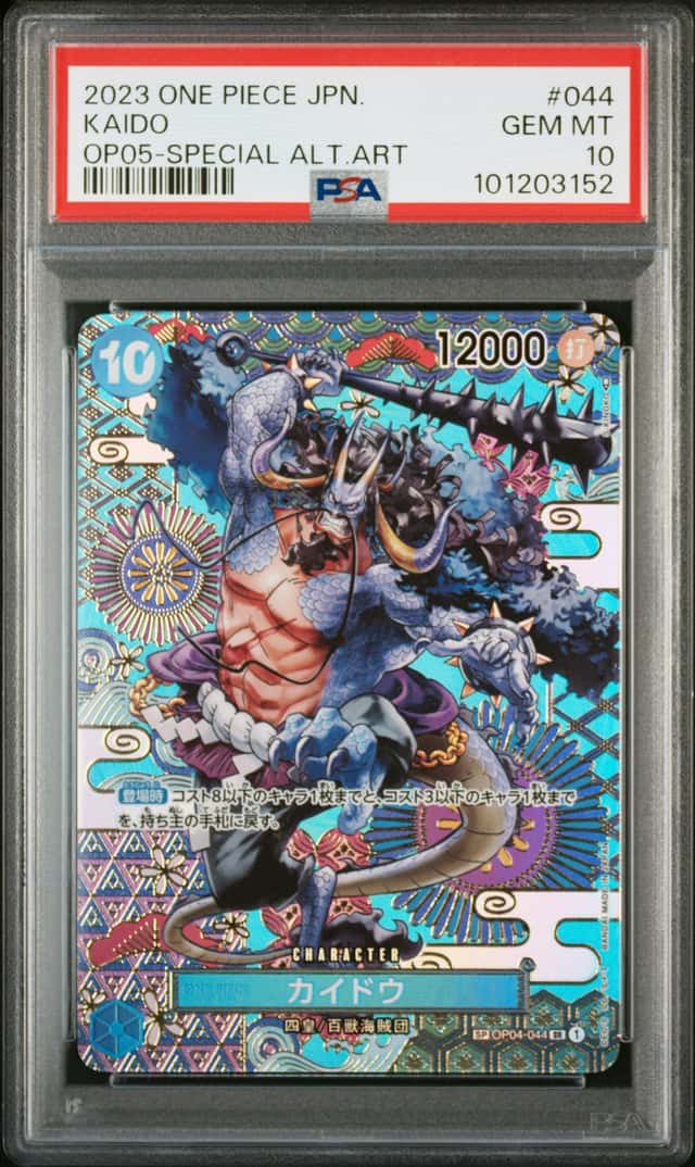 Kaido