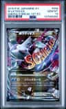 M Latios Ex