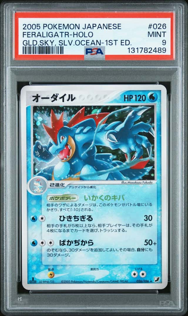 Feraligatr