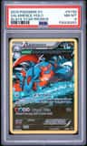 Salamence