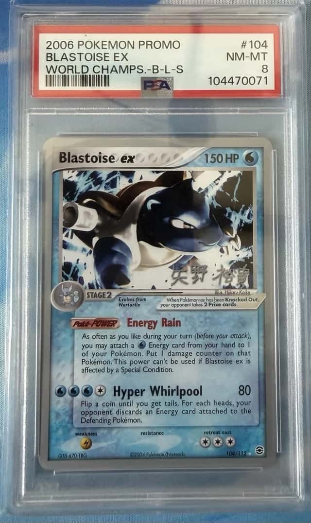 Blastoise EX