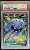 Steelix V