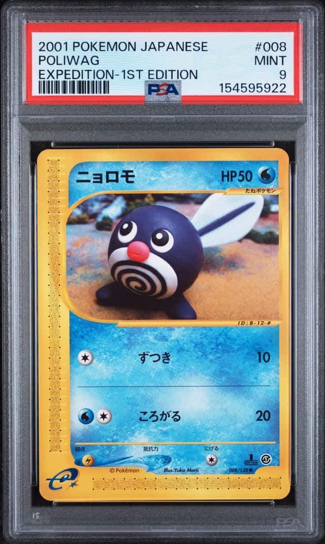 Poliwag