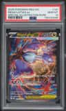 Mega Latias Ex