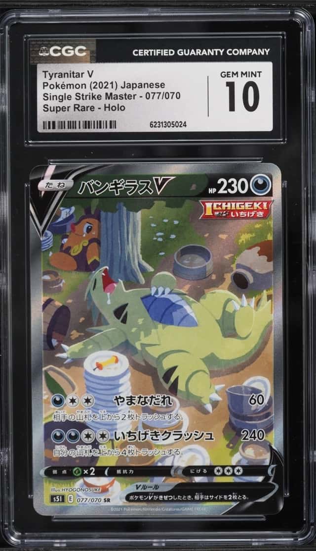 Tyranitar V