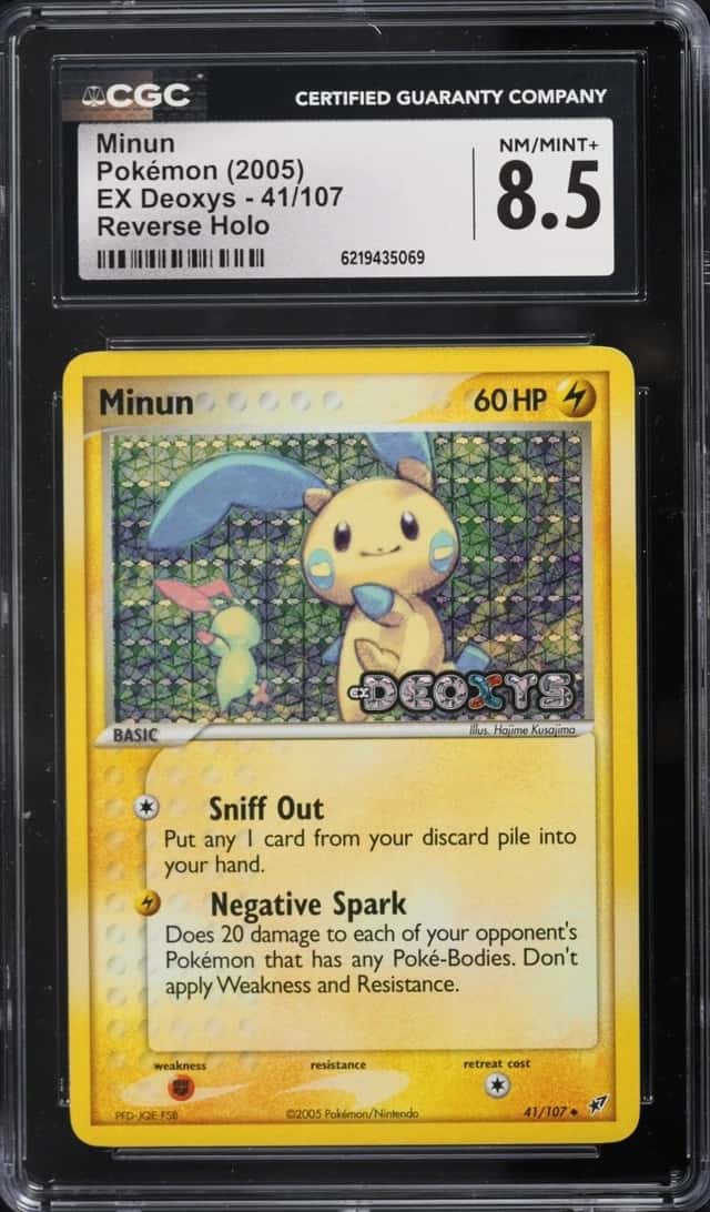 Minun