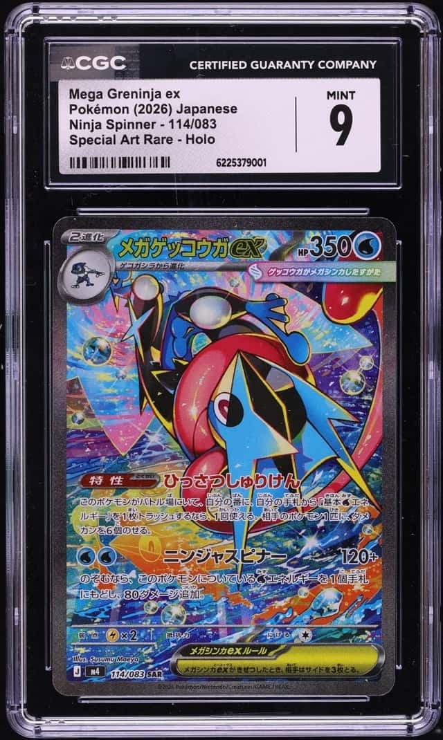 MEGA GRENINJA ex