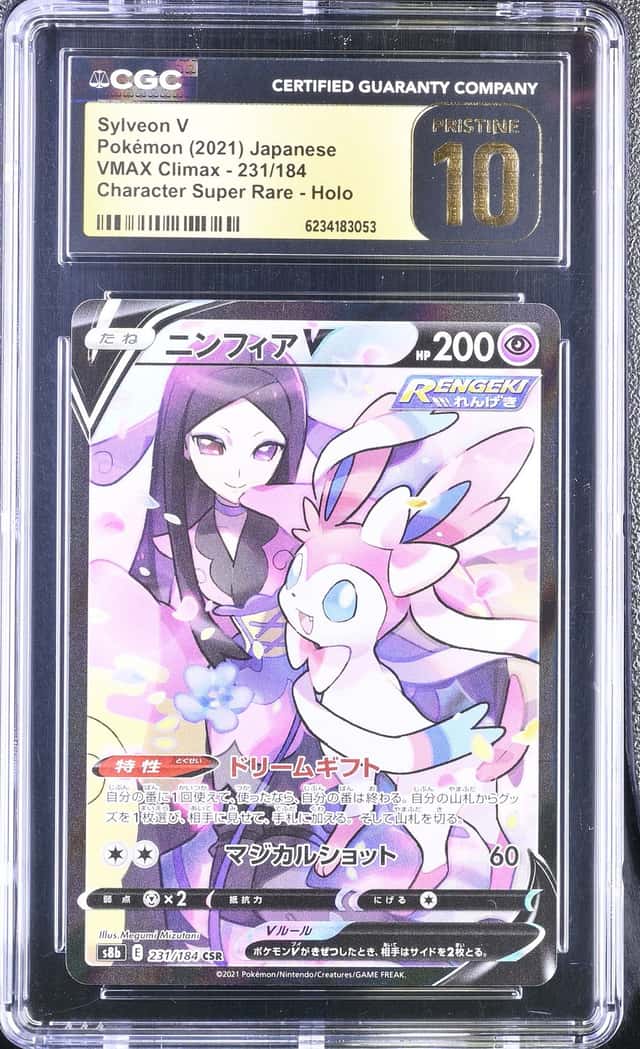 Sylveon V