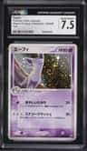 Espeon