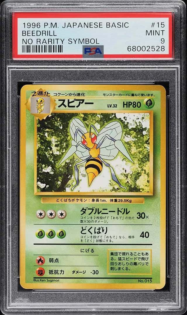 Beedrill