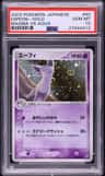 Espeon