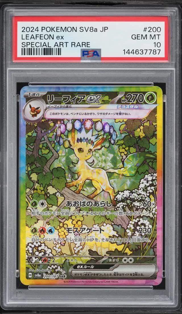 LEAFEON ex
