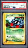 Tangela