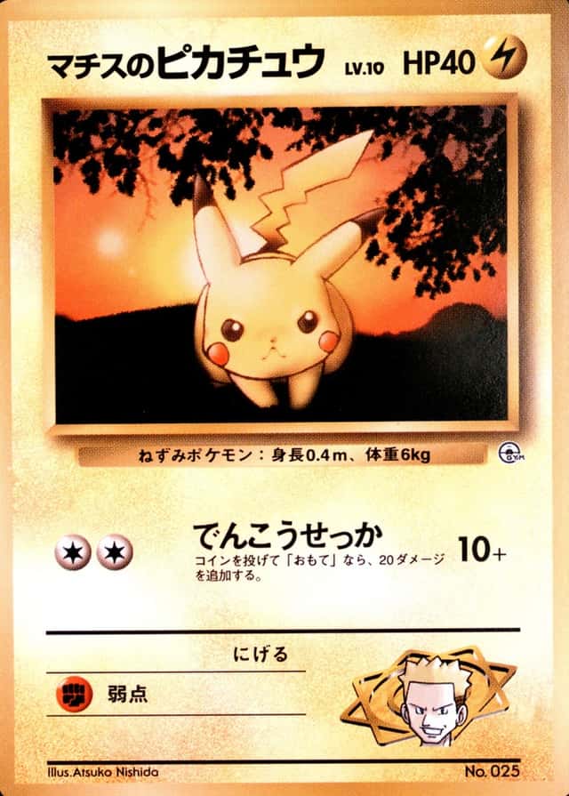 Lv.10