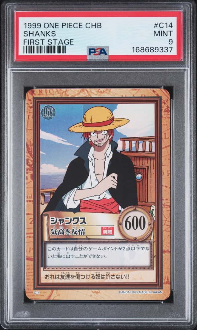 Shanks
