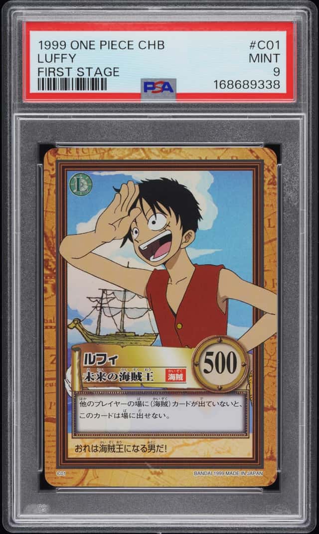 Luffy