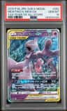 Mewtwo & Mew Gx