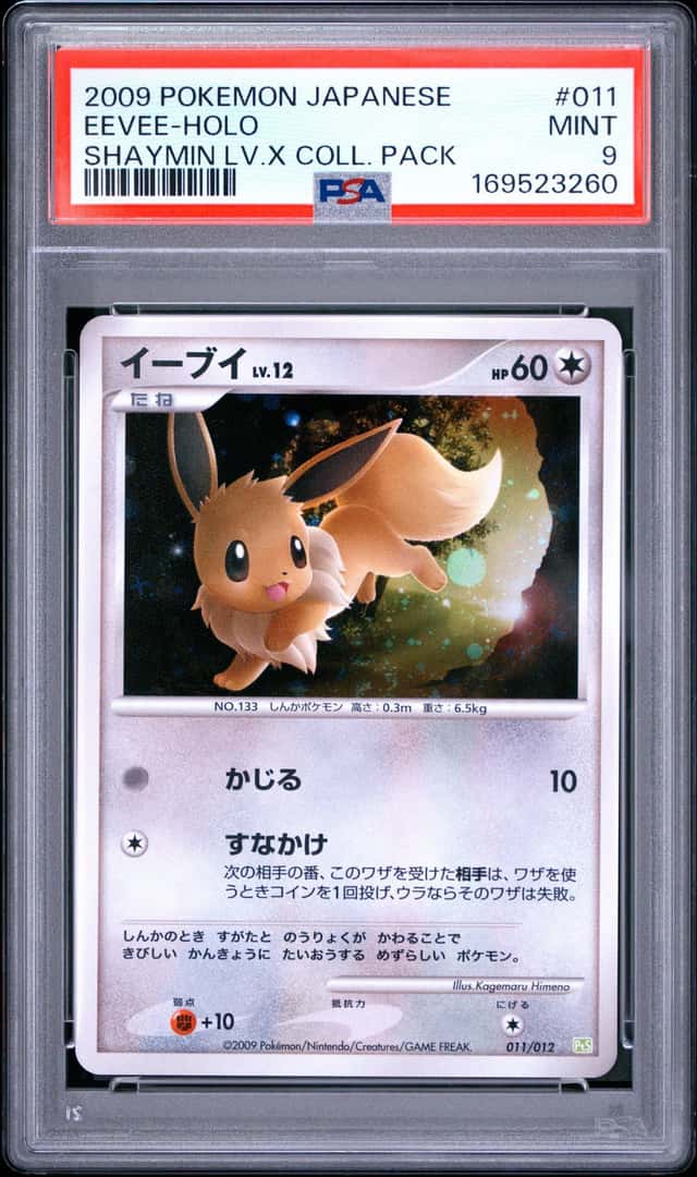 Eevee