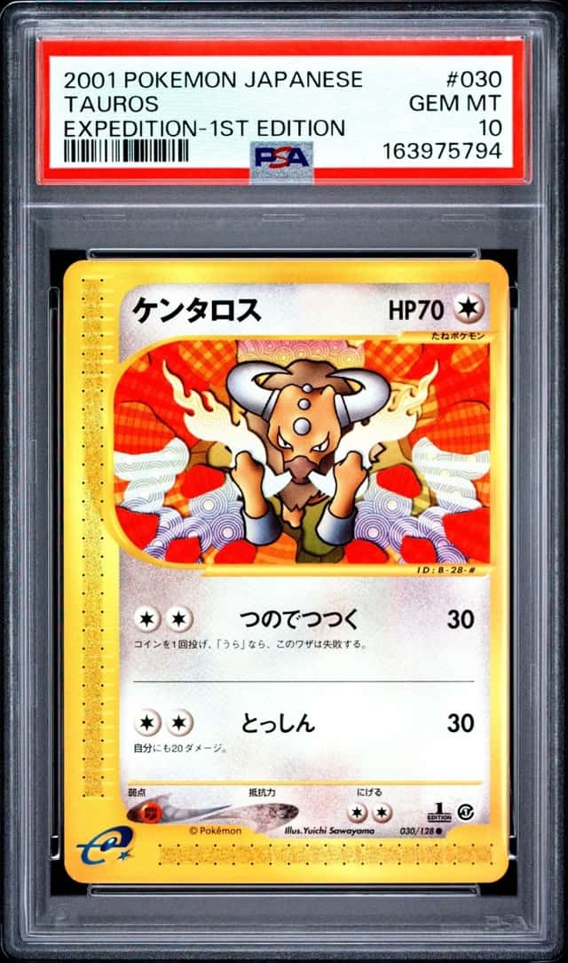 Tauros