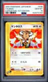 Tauros