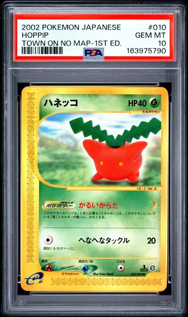 Hoppip